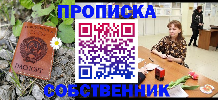 временная регистрация госуслуги в Чечне